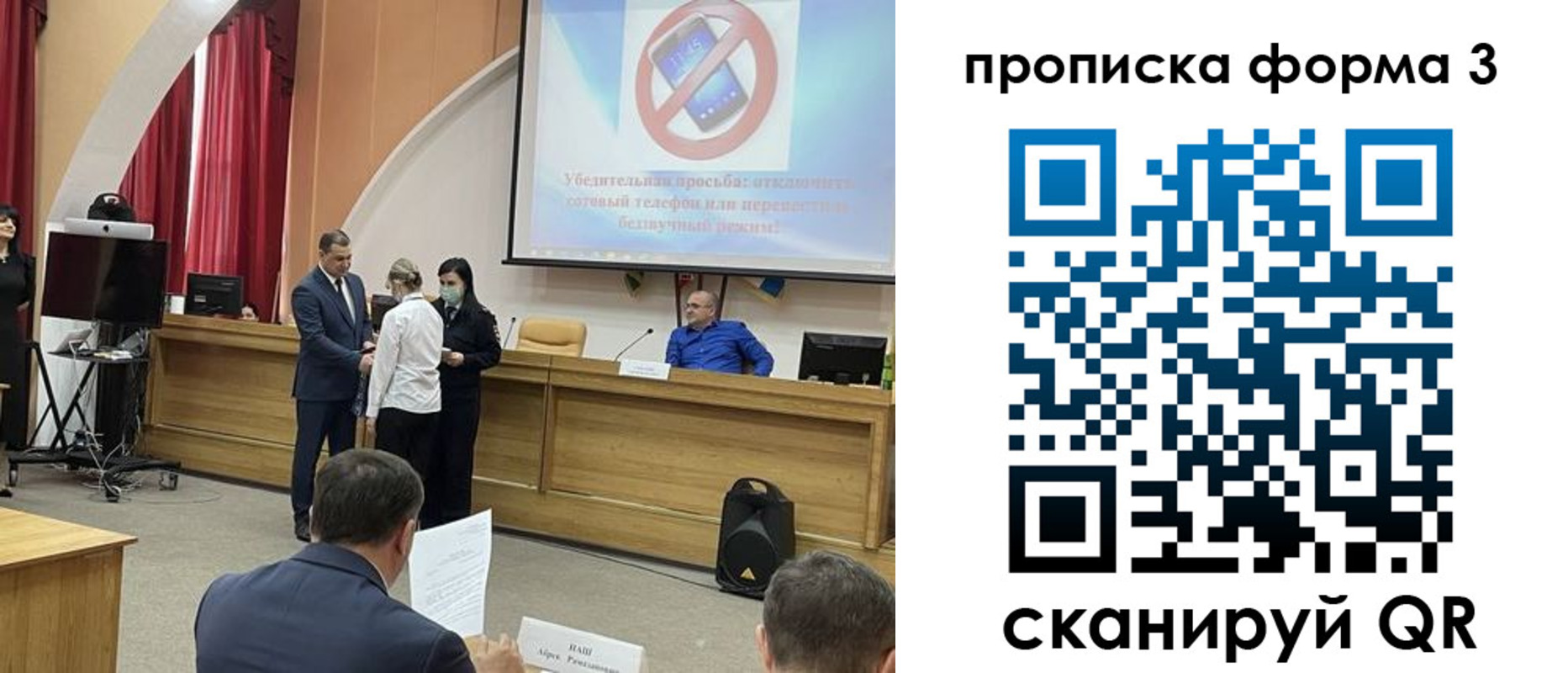 прописка гарантия в Ковдоре