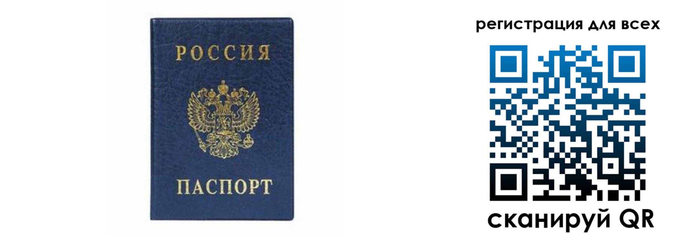 временная регистрация гарантия в Ковдоре