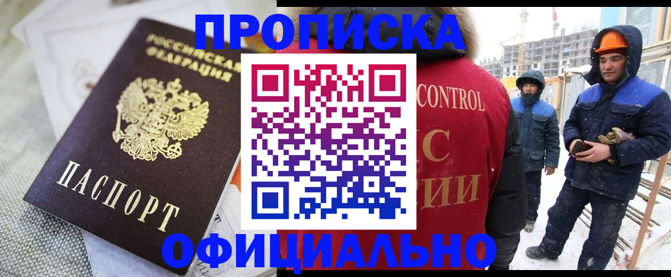 найти адрес прописки в Ковдоре